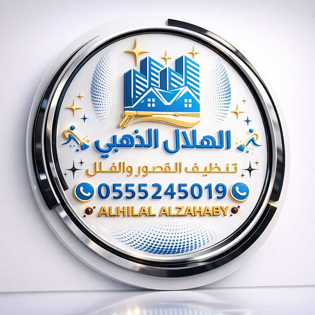 الهلال الذهبي